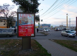 Сторона Б